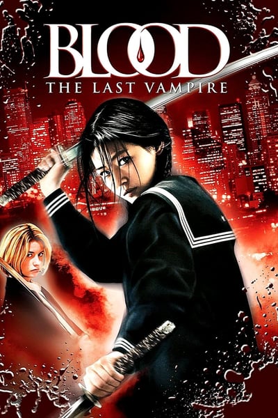 Blood: The Last Vampire (2009) ยัยตัวร้าย สายพันธุ์อมตะ