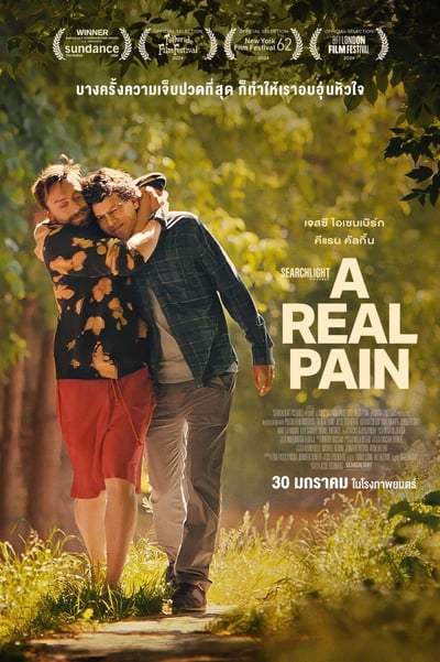A Real Pain (2024) A Real Pain
