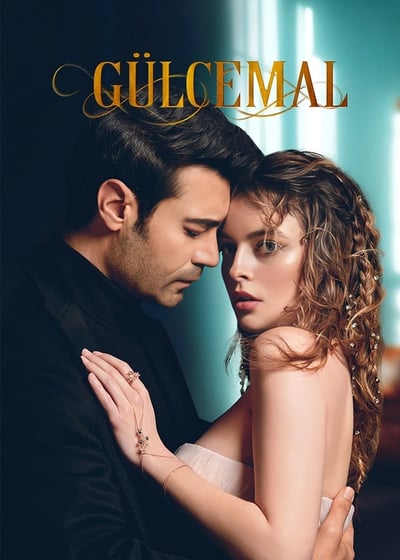 Gulcemel กัลเซมอล